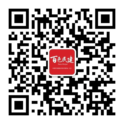 百色民建公众号二维码