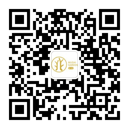 木石花园Mushi公众号二维码
