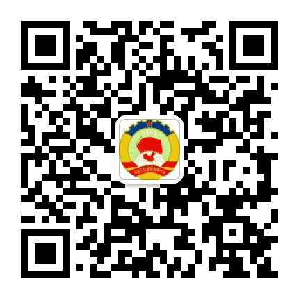 乐平政协公众号二维码