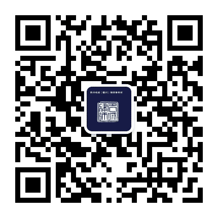 贵州名城播州律师事务所公众号二维码