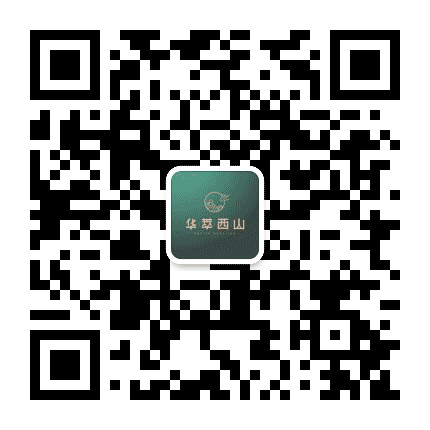 华萃西山公众号二维码