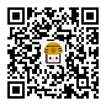 珠海市建筑安全职业技能培训学校公众号二维码