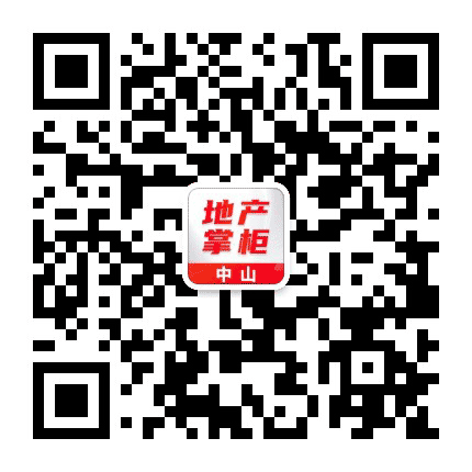 中山地产掌柜公众号二维码