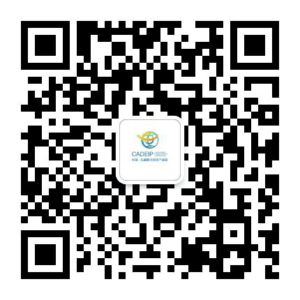 中国东盟数字经济产业园公众号二维码