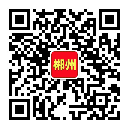 天天郴州公众号二维码