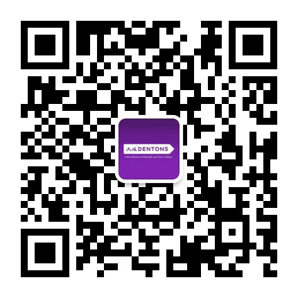 北京大成南宁律师事务所公众号二维码