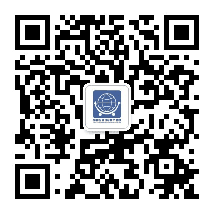 信都区跨境电商产业园公众号二维码