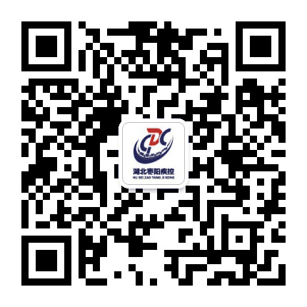 枣阳疾控公众号二维码