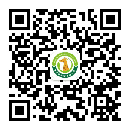 康巴什区第七幼儿园公众号二维码