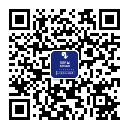 松鼠AI智适应合肥胜利路校区公众号二维码