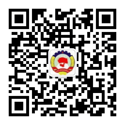 铜梁区政协公众号二维码