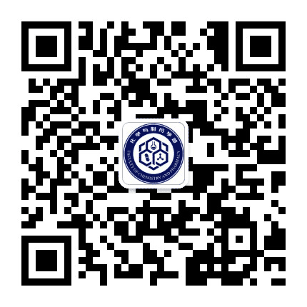齐鲁工业大学化学与化工学院公众号二维码