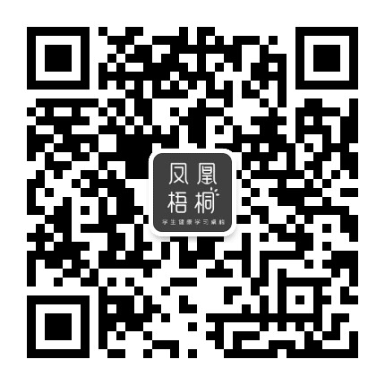 凤凰梧桐健康学习桌椅公众号二维码
