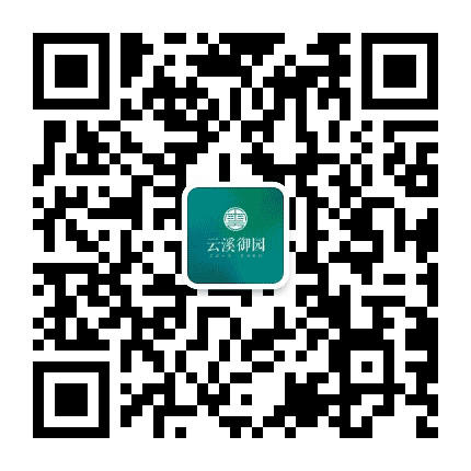 云溪御园公众号二维码