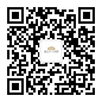 岳池鑫立方九棠郡公众号二维码