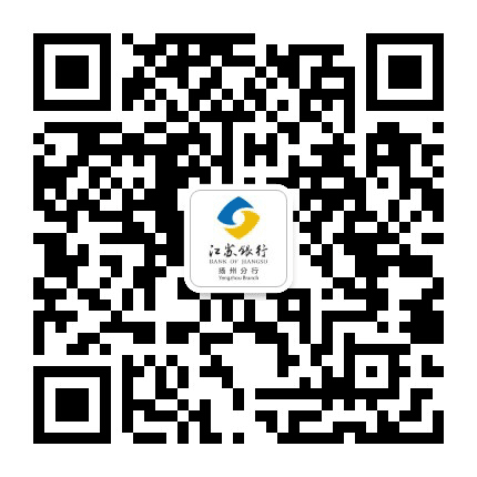 江苏银行扬州分行公众号二维码