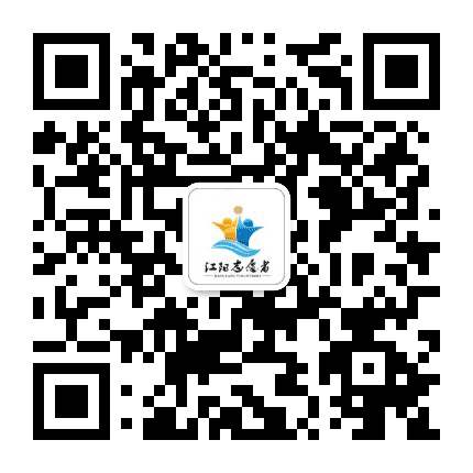 江阳区学雷锋爱心联盟公众号二维码
