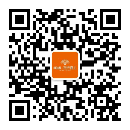 恒盛官港湖上公众号二维码