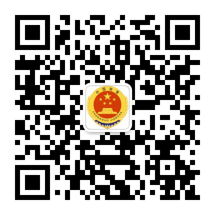 资溪检察公众号二维码