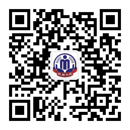 德城民政公众号二维码