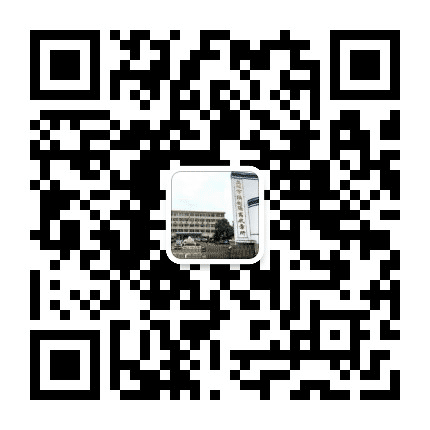 益阳强戒公众号二维码