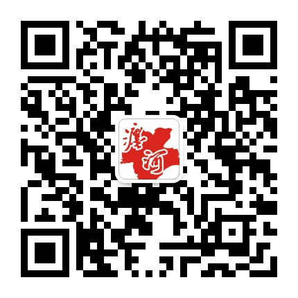 文明河南在瀍河公众号二维码