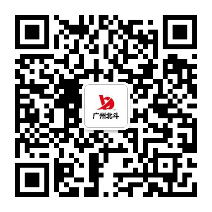 北斗云平台公众号二维码