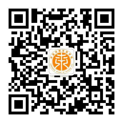 许昌市新东街学校公众号二维码