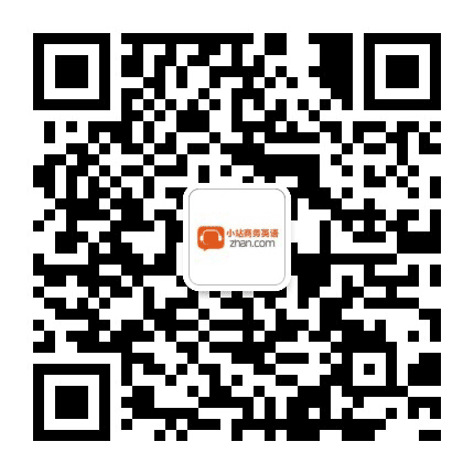 小站商务英语BEC公众号二维码