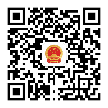 利州人大公众号二维码