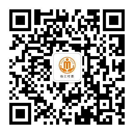 砚台临江阳光村务公众号二维码