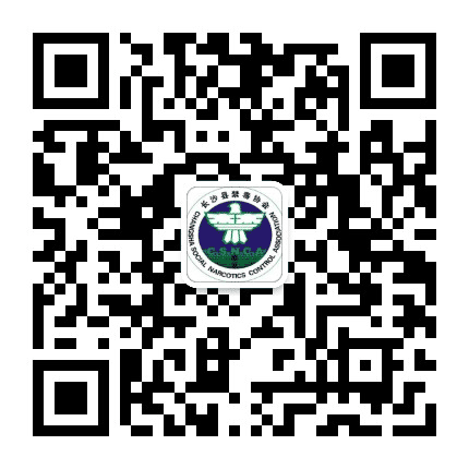 长沙县禁毒协会公众号二维码