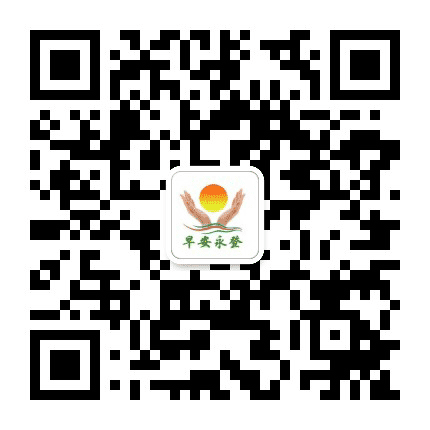 早安永登公众号二维码