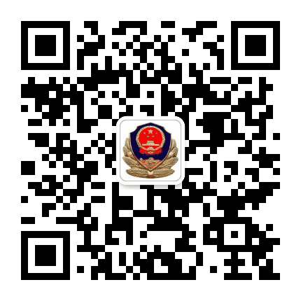 平安淄博经开公众号二维码