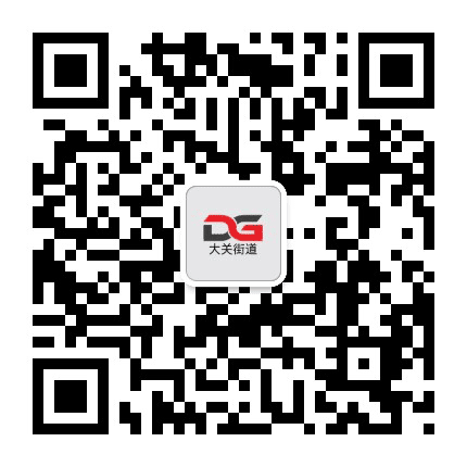 大关发布公众号二维码