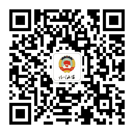 陵川政协公众号二维码