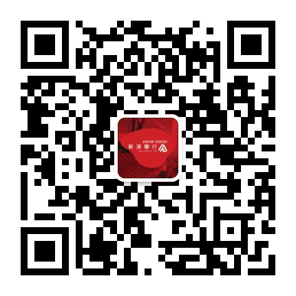湖南新港公众号二维码