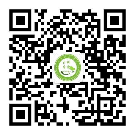 大科后勤保障部公众号二维码