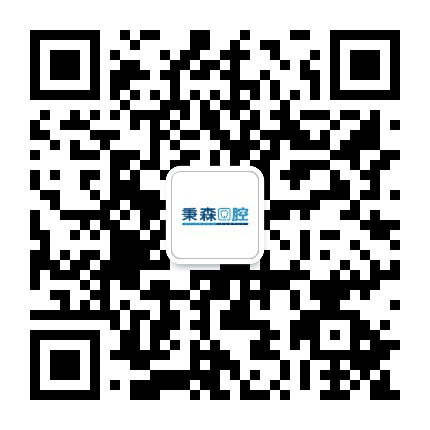 碑林郭秉森口腔诊所公众号二维码