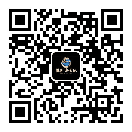 陵城顺驰新天地公众号二维码
