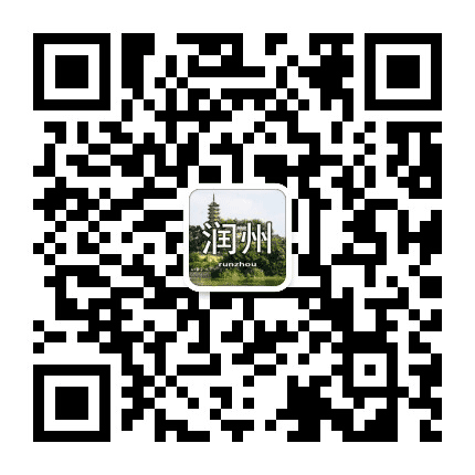 润州身边事公众号二维码