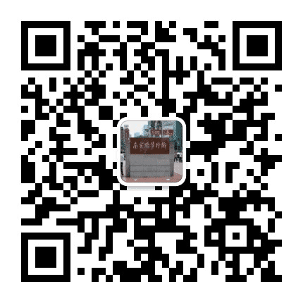南京路步行街管理办公室公众号二维码