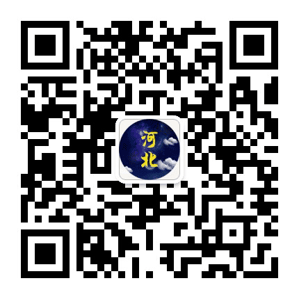 河北的精彩生活公众号二维码