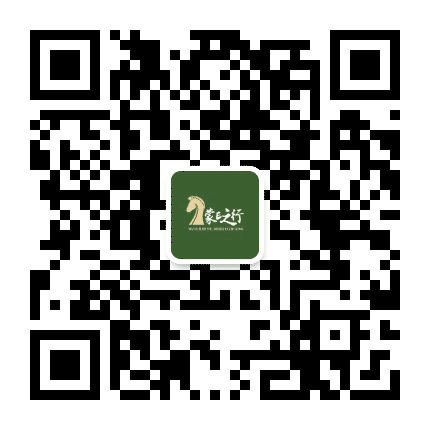 呼伦贝尔英华绿景旅行社公众号二维码