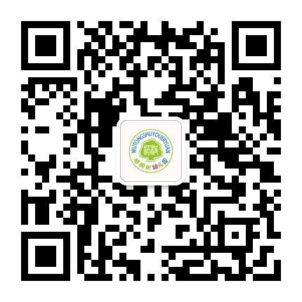 阳泉梧桐树幼儿园公众号二维码