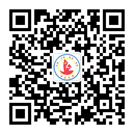 任城绩效评价公众号二维码