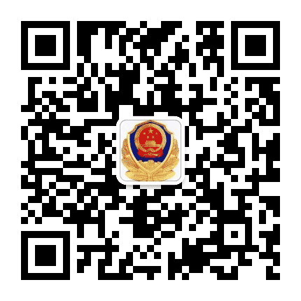 七星关公安分局田坝派出所公众号二维码