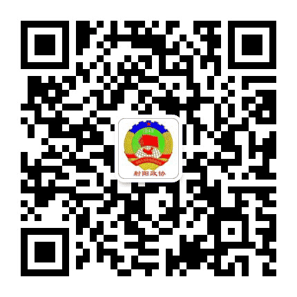 射阳政协公众号二维码
