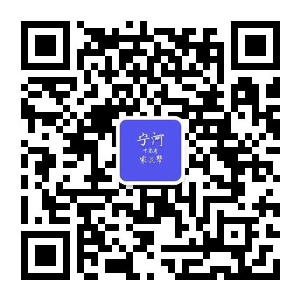 宁河家长帮公众号二维码