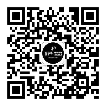 建阳喜多多婚庆公众号二维码